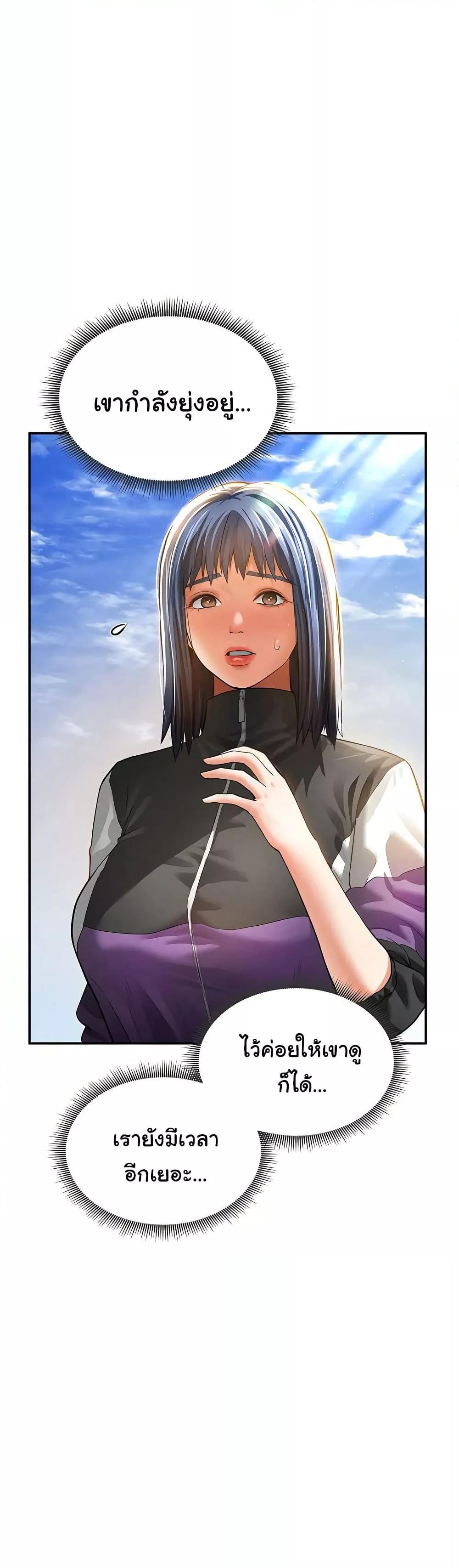 Doujin-Lc- อ่าน โดจิน มังฮวา เกาหลี ญี่ปุ่น จีน แปลไทย My Eyes Now See Desire ตอนที่ 1 2 3 4 5 6 7 8 9 10 11 12 13 14 ฟรี ไม่มีโฆษณา อ่าน โดจิน Manhwa เกาหลี ญี่ปุ่น จีน เรามีครบ คัดมาให้เน้นๆ โดจิน 18+ รับประกันความฟินโดย  Doujin Lc