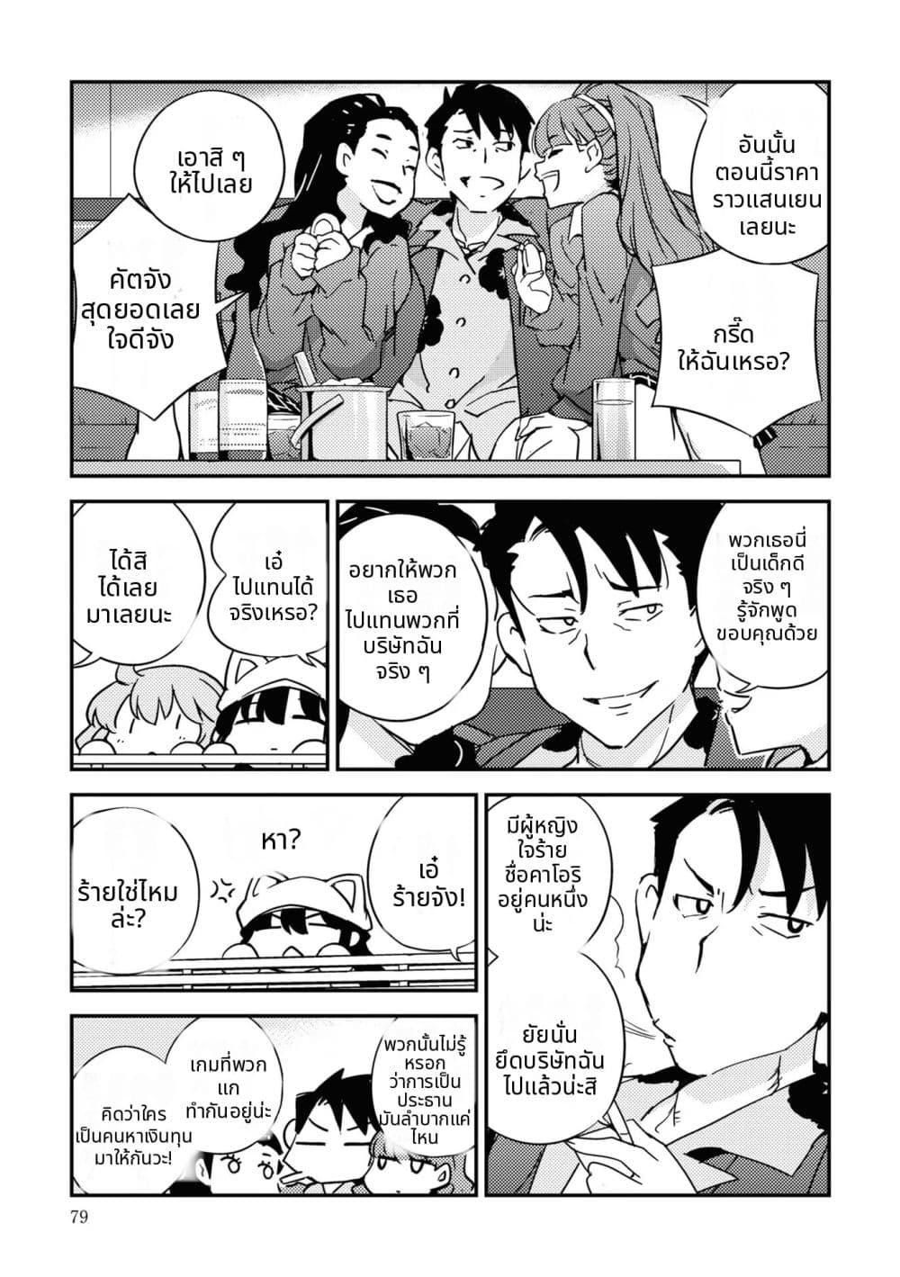 Manga-lc-com อ่านมังงะ อ่านการ์ตูน ออนไลน์ ฟรี 16bit Sensation Watashi to Minna ga Tsukutta Bishoujo Game ตอนที่ 1 2 3 4 5 6 7 8 9 10 11 12 13 14 ฟรี ไม่มีโฆษณา Manga-lc - อ่าน มังงะ อ่าน การ์ตูน ออนไลน์ อ่านมังงะ ฟรี