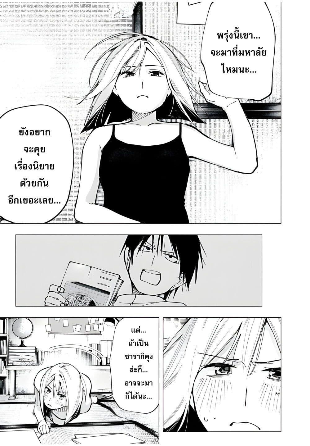 Manga-lc-com อ่านมังงะ อ่านการ์ตูน ออนไลน์ ฟรี Yane no Shita no Artemis ตอนที่ 1 2 3 4 5 6 7 8 9 10 11 12 13 14 ฟรี ไม่มีโฆษณา Manga-lc - อ่าน มังงะ อ่าน การ์ตูน ออนไลน์ อ่านมังงะ ฟรี