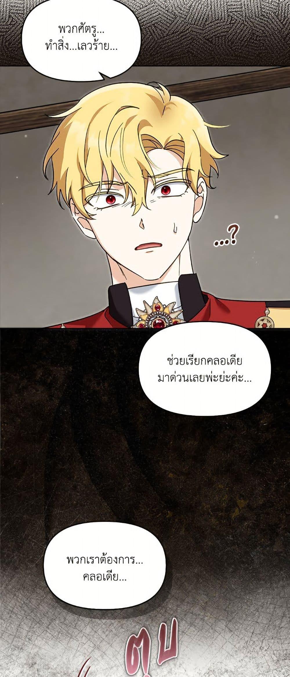 Manga-lc-com อ่านมังงะ อ่านการ์ตูน ออนไลน์ ฟรี I’d Rather Abandon You Than Be Abandoned ตอนที่ 1 2 3 4 5 6 7 8 9 10 11 12 13 14 ฟรี ไม่มีโฆษณา Manga-lc - อ่าน มังงะ อ่าน การ์ตูน ออนไลน์ อ่านมังงะ ฟรี