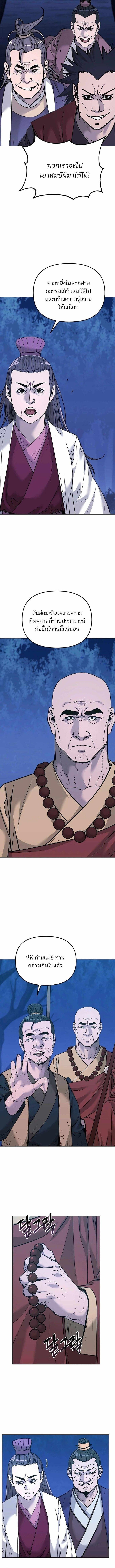 Manga-lc-com อ่านมังงะ อ่านการ์ตูน ออนไลน์ ฟรี The Reborn Ranker Chronicles ตอนที่ 1 2 3 4 5 6 7 8 9 10 11 12 13 14 ฟรี ไม่มีโฆษณา Manga-lc - อ่าน มังงะ อ่าน การ์ตูน ออนไลน์ อ่านมังงะ ฟรี