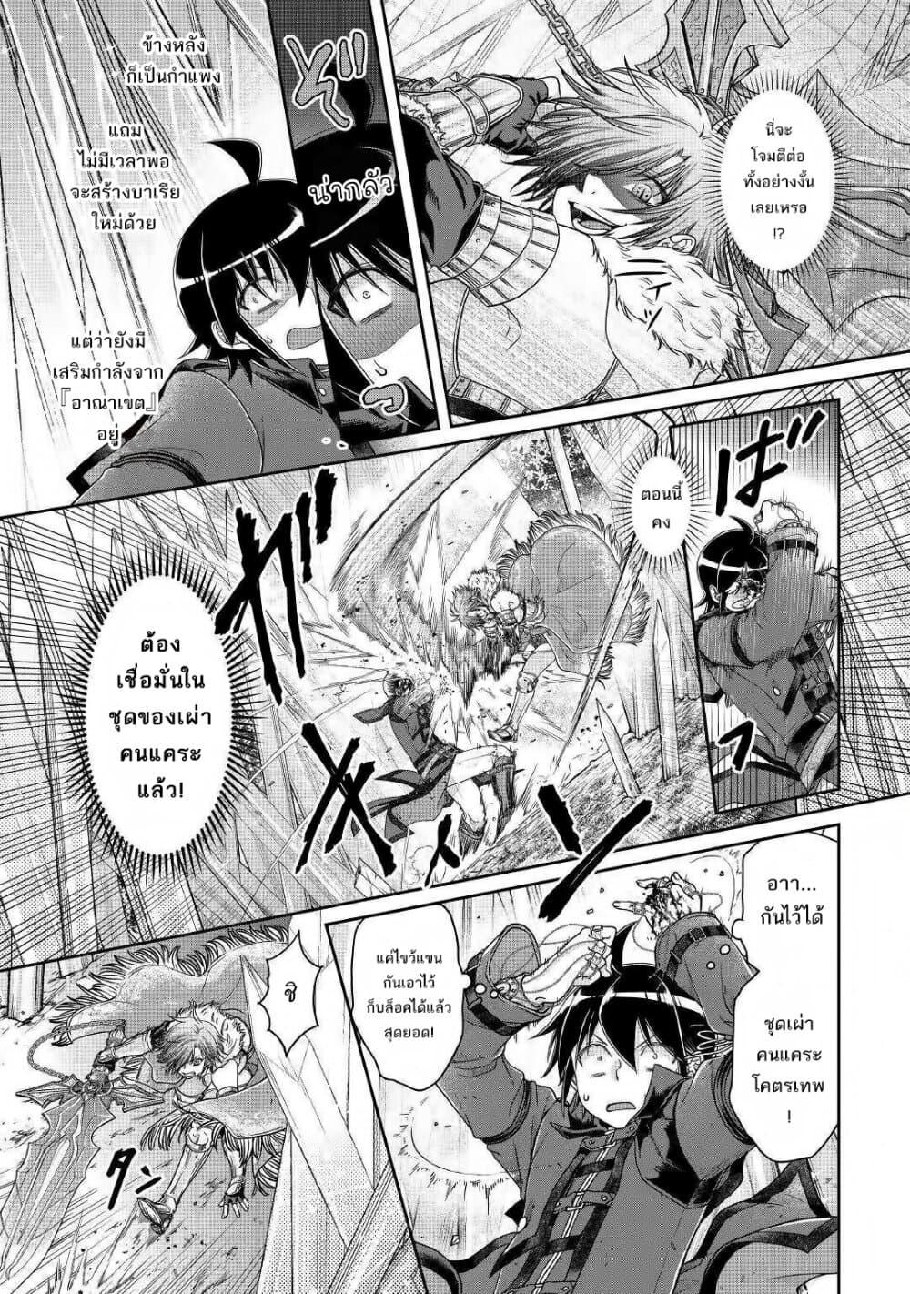 Manga-lc-com อ่านมังงะ อ่านการ์ตูน ออนไลน์ ฟรี Tsuki ga Michibiku Isekai Douchuu ตอนที่ 1 2 3 4 5 6 7 8 9 10 11 12 13 14 ฟรี ไม่มีโฆษณา Manga-lc - อ่าน มังงะ อ่าน การ์ตูน ออนไลน์ อ่านมังงะ ฟรี