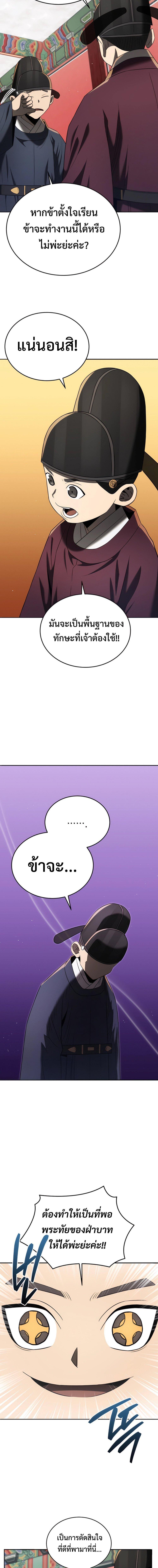 Manga-lc-com อ่านมังงะ อ่านการ์ตูน ออนไลน์ ฟรี Black Corporation Joseon ตอนที่ 1 2 3 4 5 6 7 8 9 10 11 12 13 14 ฟรี ไม่มีโฆษณา Manga-lc - อ่าน มังงะ อ่าน การ์ตูน ออนไลน์ อ่านมังงะ ฟรี