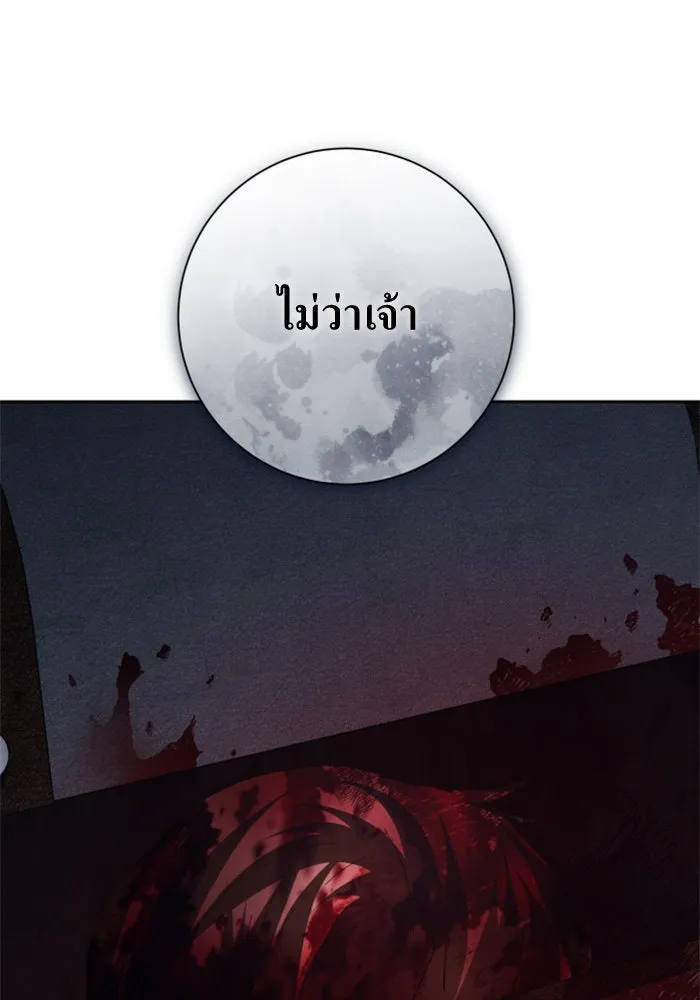 ชิงชีวิตพลิกลิขิตชะตา ตอนที่ 139. เป็นเพราะข้ารักเจ้า รูปที่ 206