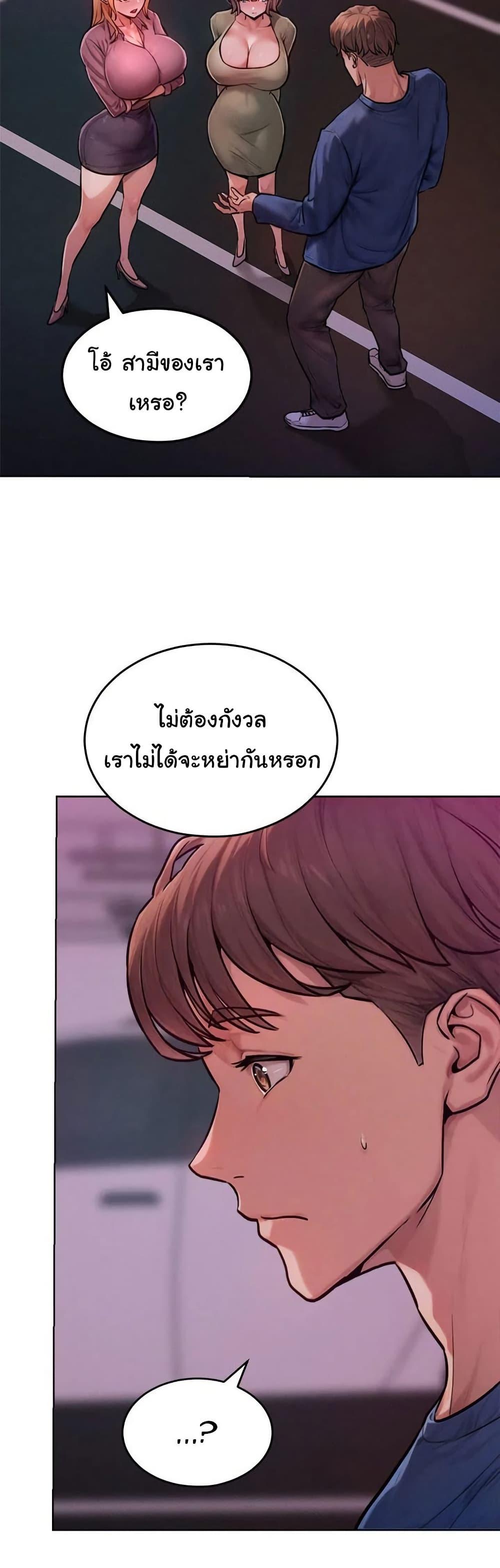 Doujin-Lc- อ่าน โดจิน มังฮวา เกาหลี ญี่ปุ่น จีน แปลไทย Tasty Missus x4 ตอนที่ 1 2 3 4 5 6 7 8 9 10 11 12 13 14 ฟรี ไม่มีโฆษณา อ่าน โดจิน Manhwa เกาหลี ญี่ปุ่น จีน เรามีครบ คัดมาให้เน้นๆ โดจิน 18+ รับประกันความฟินโดย  Doujin Lc