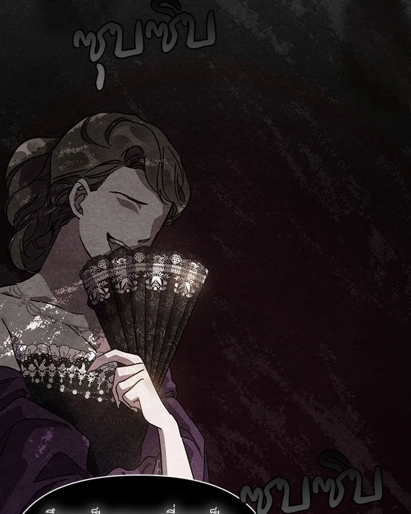 โอ้ ศัตรูที่รัก ตอนที่ 5 รูปที่ 43