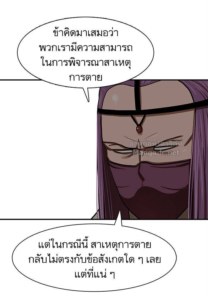 Doujin-Lc- อ่าน โดจิน มังฮวา เกาหลี ญี่ปุ่น จีน แปลไทย องครักษ์แห่งอัครสกุลจาง ตอนที่ 1 2 3 4 5 6 7 8 9 10 11 12 13 14 ฟรี ไม่มีโฆษณา อ่าน โดจิน Manhwa เกาหลี ญี่ปุ่น จีน เรามีครบ คัดมาให้เน้นๆ โดจิน 18+ รับประกันความฟินโดย Doujin Lc