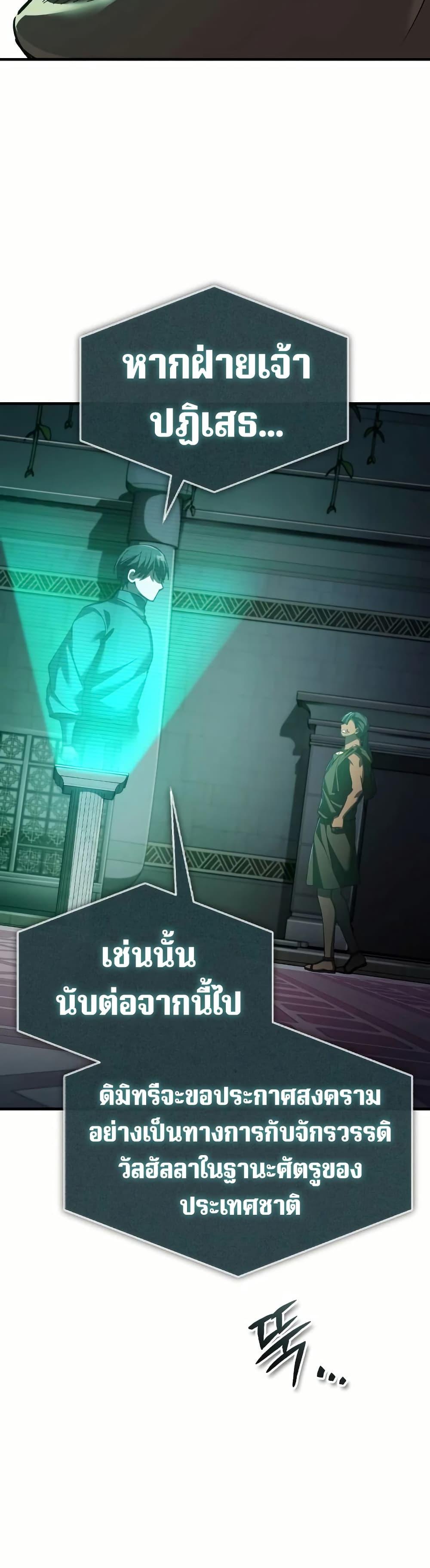 Manga-lc-com อ่านมังงะ อ่านการ์ตูน ออนไลน์ ฟรี The Heavenly Demon Can’t Live a Normal Life ตอนที่ 1 2 3 4 5 6 7 8 9 10 11 12 13 14 ฟรี ไม่มีโฆษณา Manga-lc - อ่าน มังงะ อ่าน การ์ตูน ออนไลน์ อ่านมังงะ ฟรี