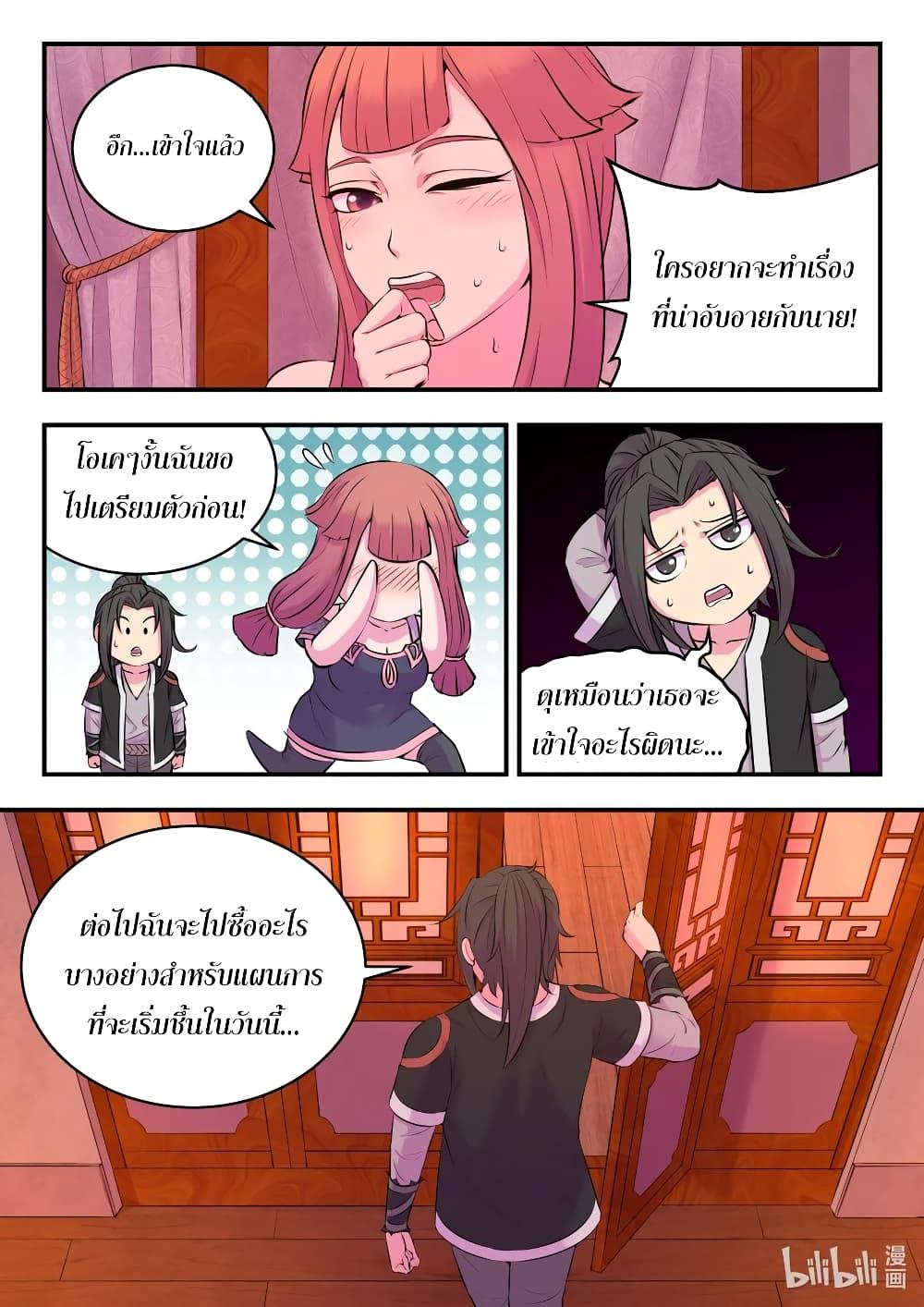 Manga-lc-com อ่านมังงะ อ่านการ์ตูน ออนไลน์ ฟรี King of Spirit Beast ตอนที่ 1 2 3 4 5 6 7 8 9 10 11 12 13 14 ฟรี ไม่มีโฆษณา Manga-lc - อ่าน มังงะ อ่าน การ์ตูน ออนไลน์ อ่านมังงะ ฟรี