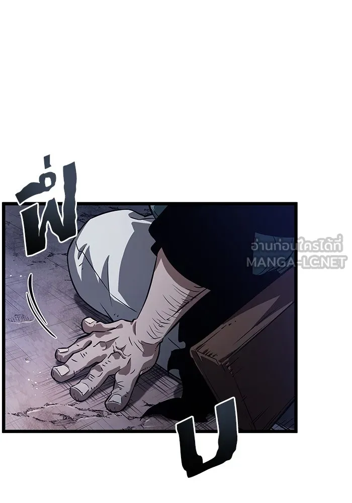 หลังวันสิ้นโลก ตอนที่ 38 รูปที่ 105