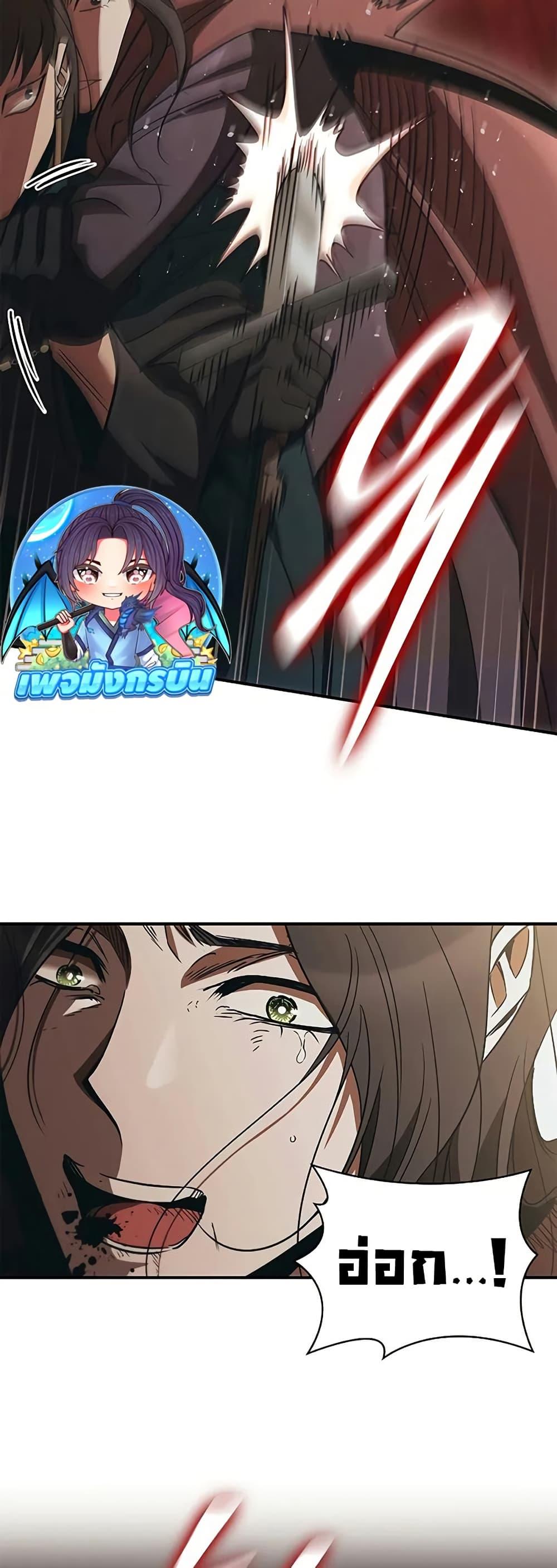 Manga-lc-com อ่านมังงะ อ่านการ์ตูน ออนไลน์ ฟรี Raising the Princess to Overcome Death ตอนที่ 1 2 3 4 5 6 7 8 9 10 11 12 13 14 ฟรี ไม่มีโฆษณา Manga-lc - อ่าน มังงะ อ่าน การ์ตูน ออนไลน์ อ่านมังงะ ฟรี