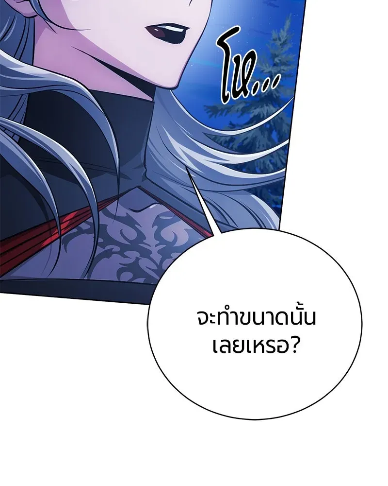 The Magic Tower_s Problem Child ต_วอ_นตรายแห_งหอคอยเวท ตอนที่ ตอนที่ 32 รูปที่ 47