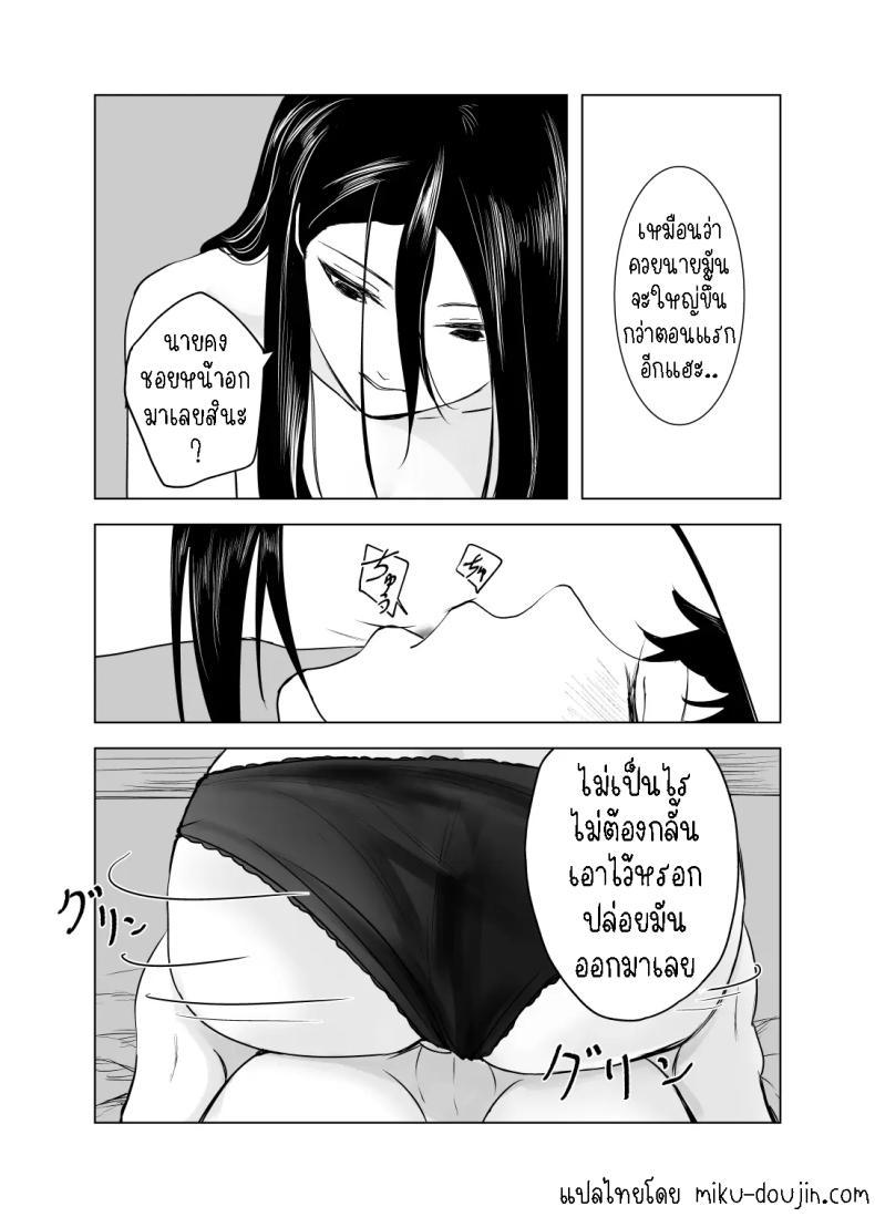Doujin-Lc- อ่าน โดจิน มังฮวา เกาหลี ญี่ปุ่น จีน แปลไทย พักหลบฝน [Sayuumigi] Shelter from the Rain and Purple Smoke ตอนที่ 1 2 3 4 5 6 7 8 9 10 11 12 13 14 ฟรี ไม่มีโฆษณา อ่าน โดจิน Manhwa เกาหลี ญี่ปุ่น จีน เรามีครบ คัดมาให้เน้นๆ โดจิน 18+ รับประกันความฟินโดย  Doujin Lc