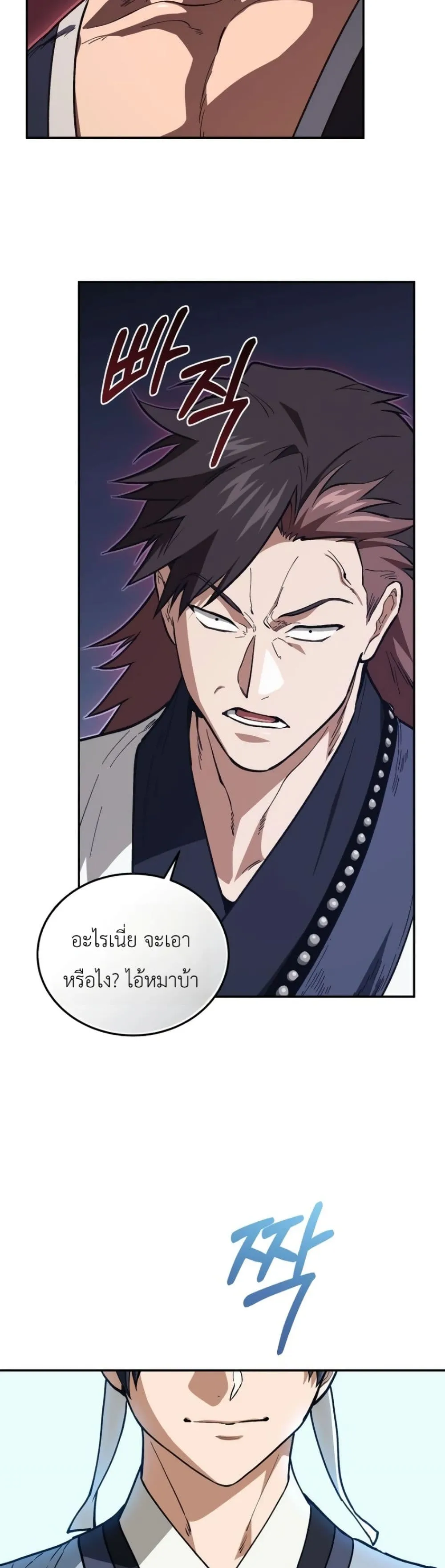Manga-lc-com อ่านมังงะ อ่านการ์ตูน ออนไลน์ ฟรี My Father Is the Number One Under Heaven ตอนที่ 1 2 3 4 5 6 7 8 9 10 11 12 13 14 ฟรี ไม่มีโฆษณา Manga-lc - อ่าน มังงะ อ่าน การ์ตูน ออนไลน์ อ่านมังงะ ฟรี