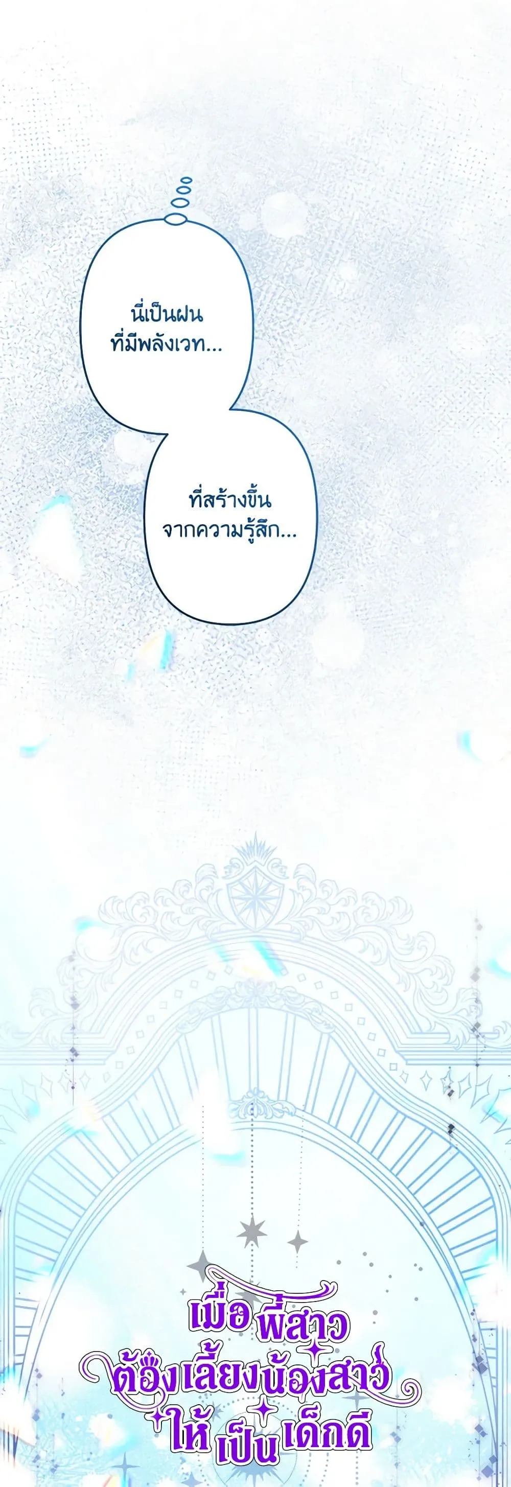 Manga-lc-com อ่านมังงะ อ่านการ์ตูน ออนไลน์ ฟรี I Need to Raise My Sister Right ตอนที่ 1 2 3 4 5 6 7 8 9 10 11 12 13 14 ฟรี ไม่มีโฆษณา Manga-lc - อ่าน มังงะ อ่าน การ์ตูน ออนไลน์ อ่านมังงะ ฟรี
