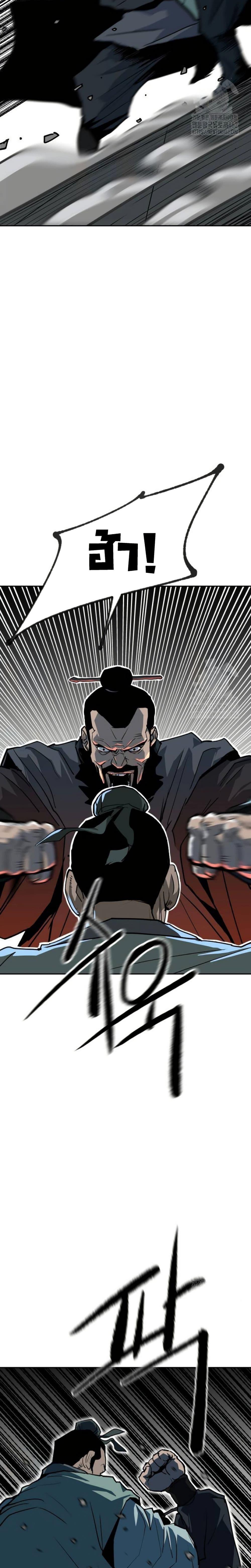 Manga-lc-com อ่านมังงะ อ่านการ์ตูน ออนไลน์ ฟรี The Tales of Heaven and Earth ตอนที่ 1 2 3 4 5 6 7 8 9 10 11 12 13 14 ฟรี ไม่มีโฆษณา Manga-lc - อ่าน มังงะ อ่าน การ์ตูน ออนไลน์ อ่านมังงะ ฟรี