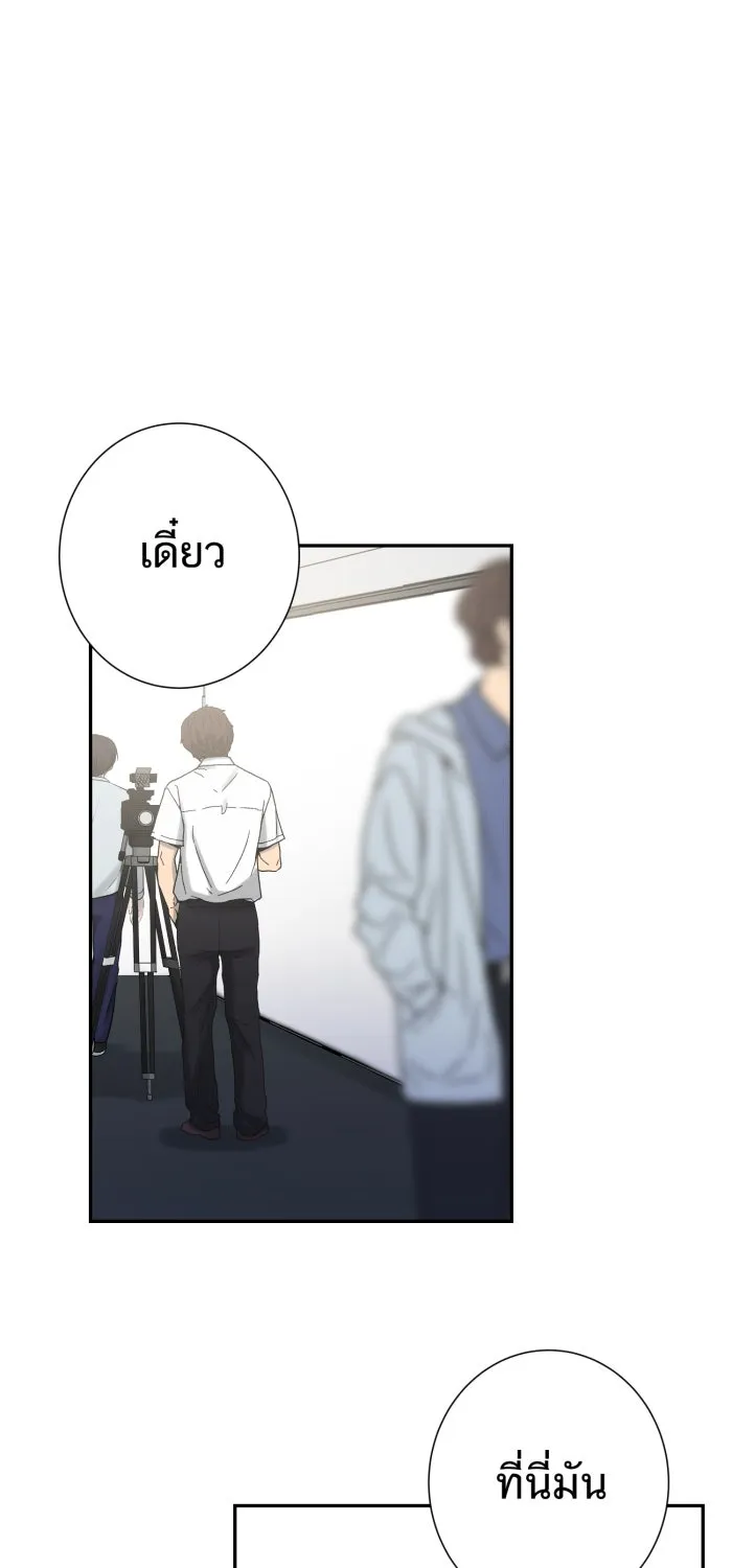 ตื่นมาอีกทีก็เป็นนายเอกไปซะแล้ว ตอนที่ 2 ตื่นมาเป็นนายเอก รูปที่ 62