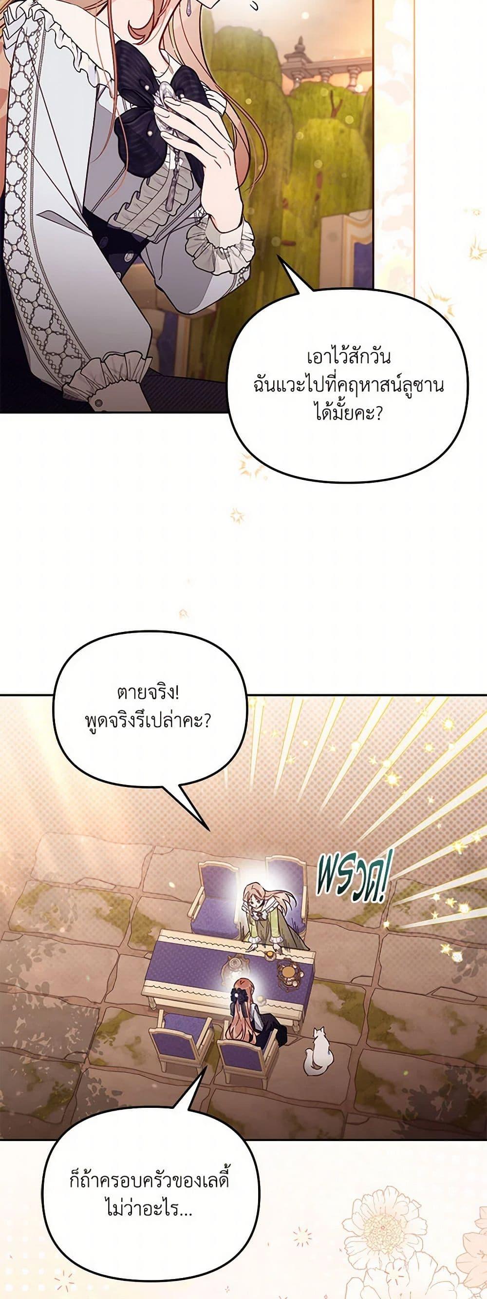 Manga-lc-com อ่านมังงะ อ่านการ์ตูน ออนไลน์ ฟรี No Place for the Fake Princess ตอนที่ 1 2 3 4 5 6 7 8 9 10 11 12 13 14 ฟรี ไม่มีโฆษณา Manga-lc - อ่าน มังงะ อ่าน การ์ตูน ออนไลน์ อ่านมังงะ ฟรี