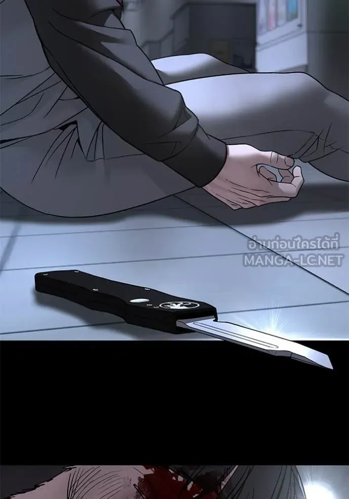 เลวฟาดเลว ตอนที่ 162 รูปที่ 44