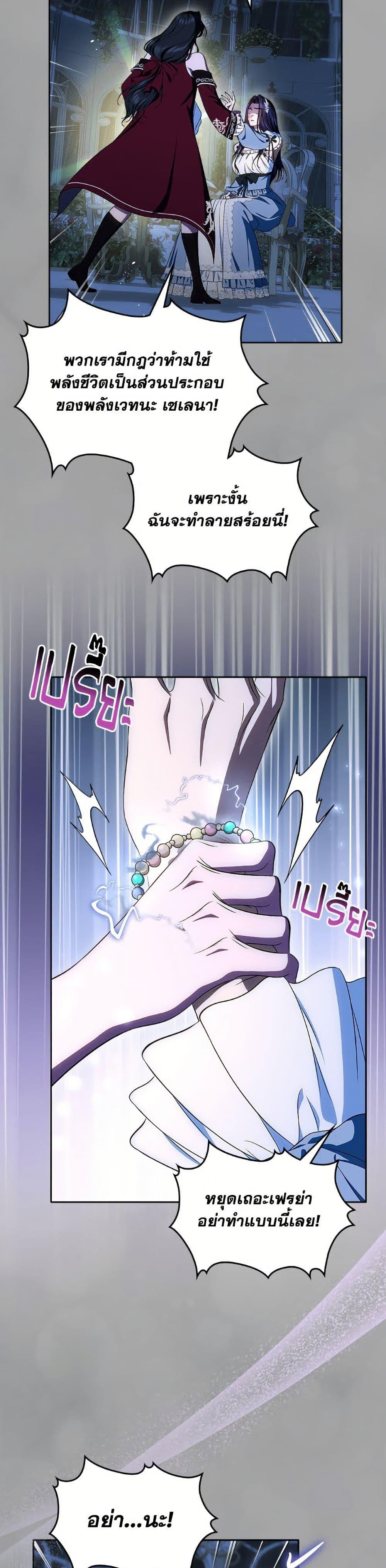 Manga-lc-com อ่านมังงะ อ่านการ์ตูน ออนไลน์ ฟรี I Stole the Heroine’s First Love ตอนที่ 1 2 3 4 5 6 7 8 9 10 11 12 13 14 ฟรี ไม่มีโฆษณา Manga-lc - อ่าน มังงะ อ่าน การ์ตูน ออนไลน์ อ่านมังงะ ฟรี