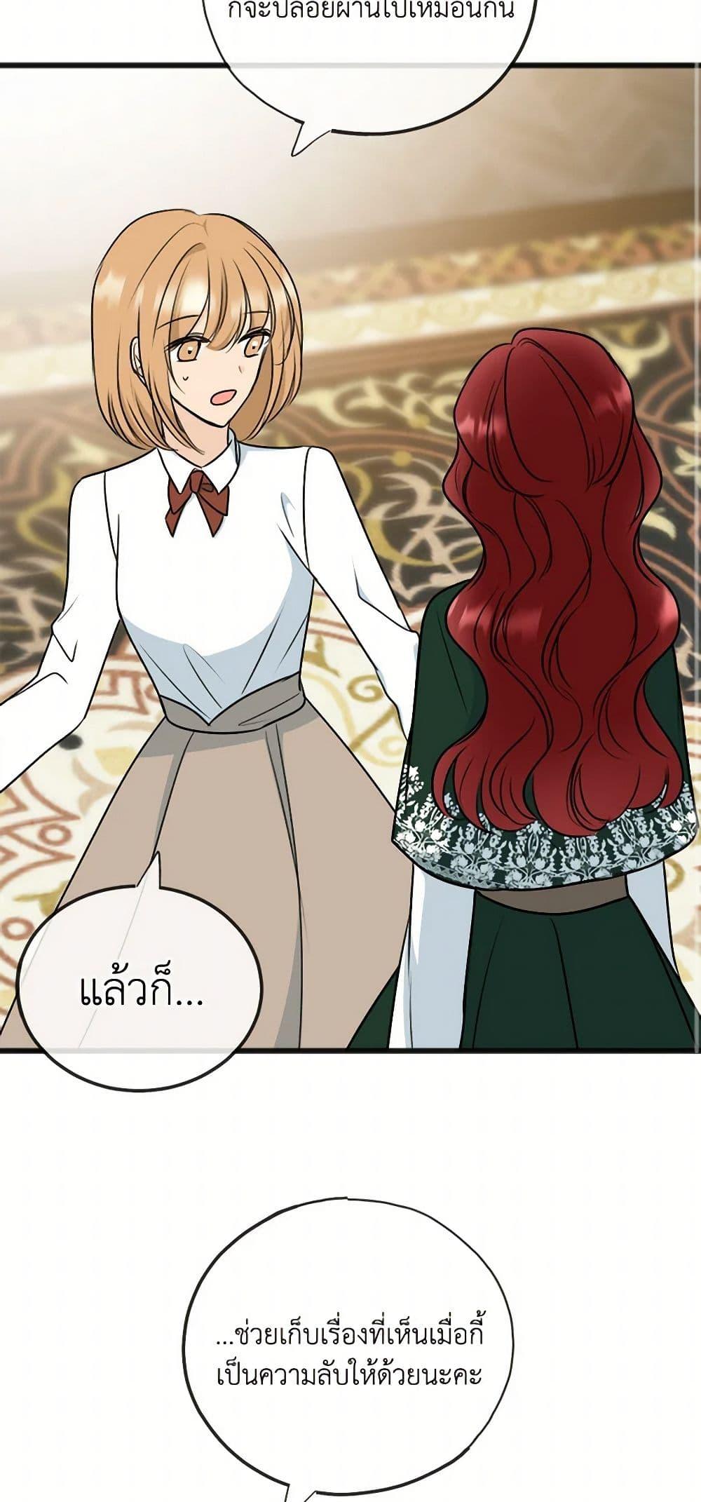 Manga-lc-com อ่านมังงะ อ่านการ์ตูน ออนไลน์ ฟรี Flowers May Wither but You Remain ตอนที่ 1 2 3 4 5 6 7 8 9 10 11 12 13 14 ฟรี ไม่มีโฆษณา Manga-lc - อ่าน มังงะ อ่าน การ์ตูน ออนไลน์ อ่านมังงะ ฟรี