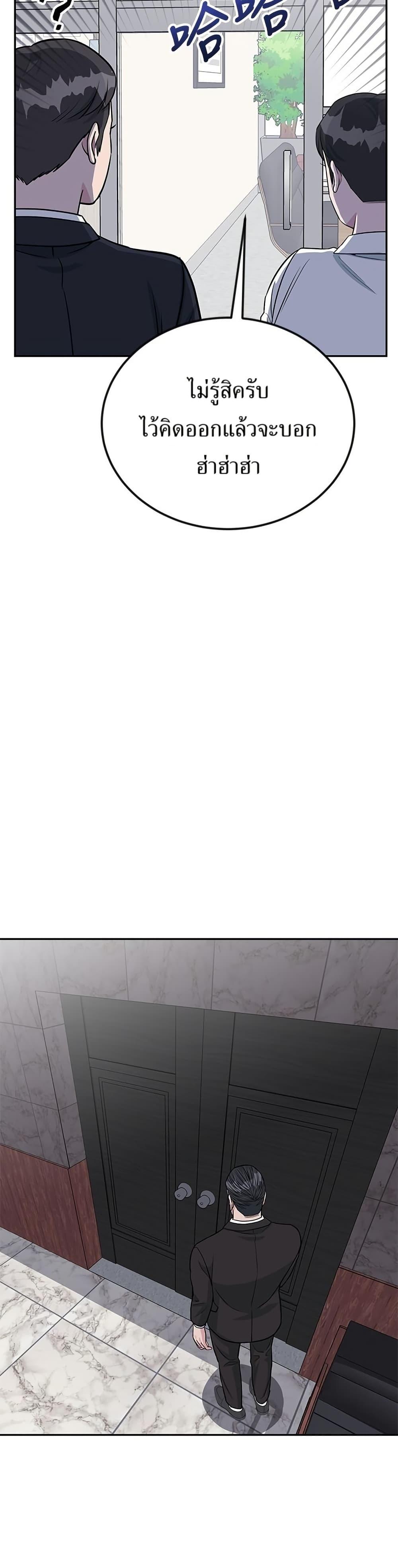 Manga-lc-com อ่านมังงะ อ่านการ์ตูน ออนไลน์ ฟรี Reincarnated as a New Employee ตอนที่ 1 2 3 4 5 6 7 8 9 10 11 12 13 14 ฟรี ไม่มีโฆษณา Manga-lc - อ่าน มังงะ อ่าน การ์ตูน ออนไลน์ อ่านมังงะ ฟรี