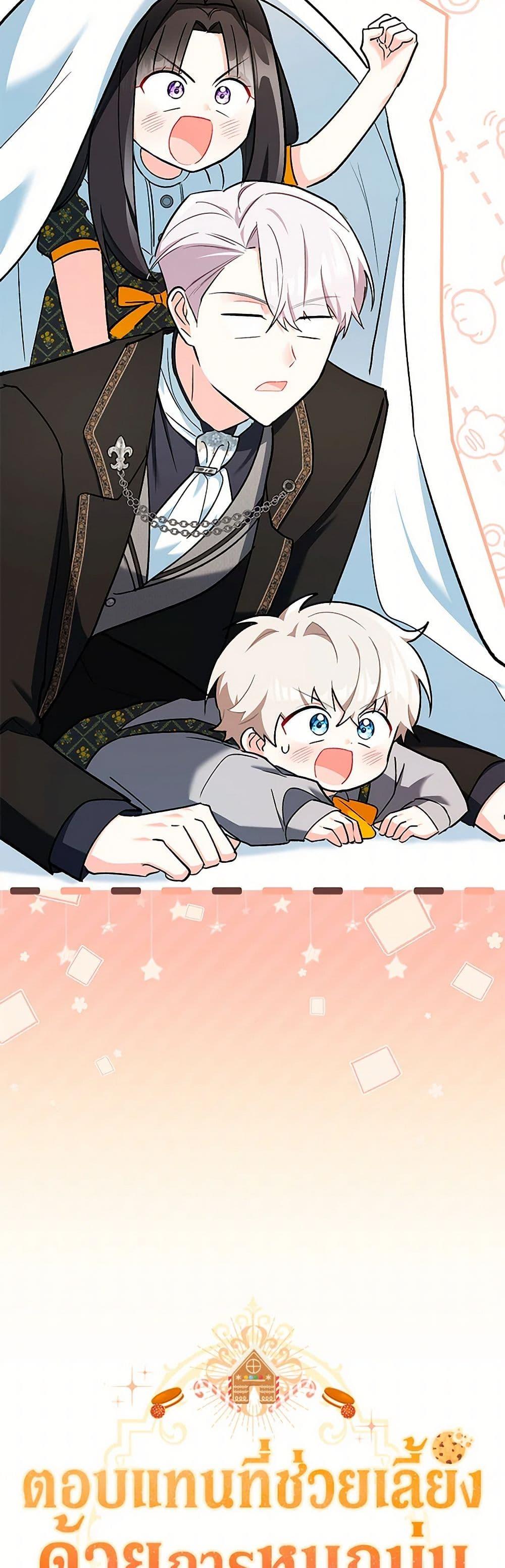 Manga-lc-com อ่านมังงะ อ่านการ์ตูน ออนไลน์ ฟรี Obsessed With Hazel the Sweet Witch ตอนที่ 1 2 3 4 5 6 7 8 9 10 11 12 13 14 ฟรี ไม่มีโฆษณา Manga-lc - อ่าน มังงะ อ่าน การ์ตูน ออนไลน์ อ่านมังงะ ฟรี