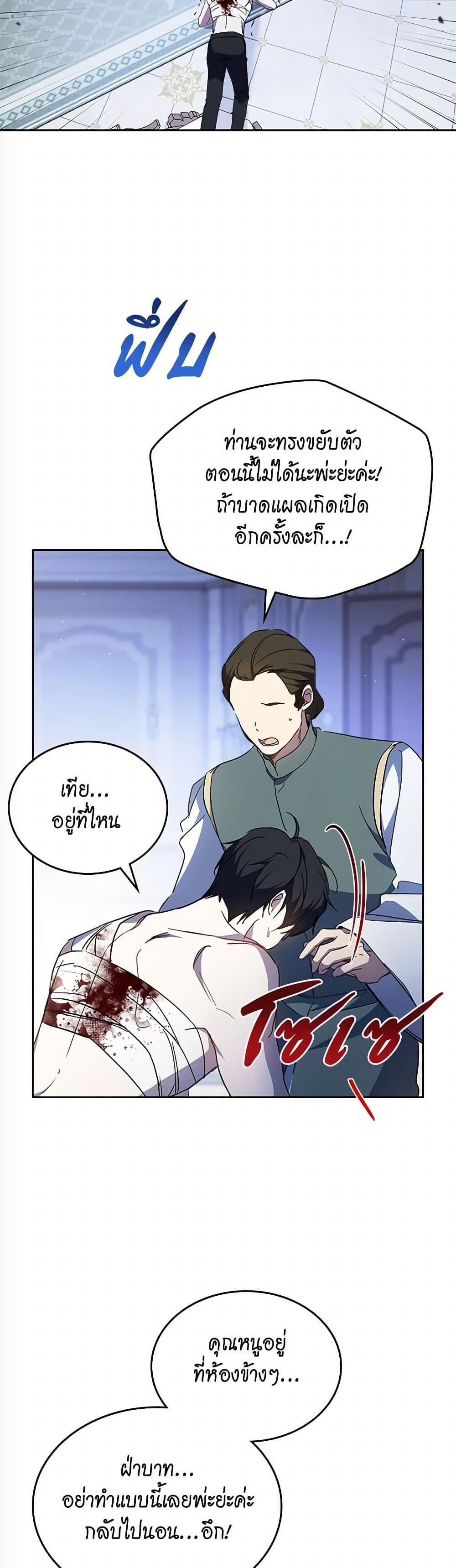 Manga-lc-com อ่านมังงะ อ่านการ์ตูน ออนไลน์ ฟรี In This Life, I Will Be the Lord ตอนที่ 1 2 3 4 5 6 7 8 9 10 11 12 13 14 ฟรี ไม่มีโฆษณา Manga-lc - อ่าน มังงะ อ่าน การ์ตูน ออนไลน์ อ่านมังงะ ฟรี