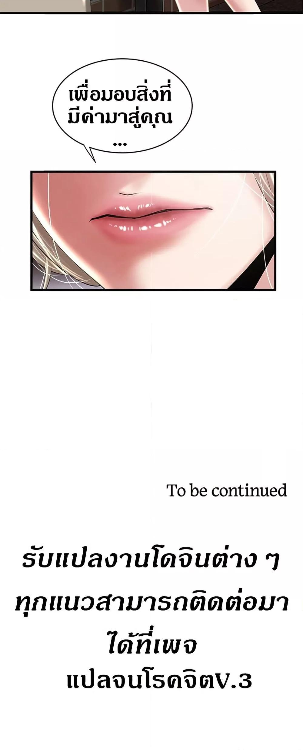 Doujin-Lc- อ่าน โดจิน มังฮวา เกาหลี ญี่ปุ่น จีน แปลไทย House Maid ตอนที่ 1 2 3 4 5 6 7 8 9 10 11 12 13 14 ฟรี ไม่มีโฆษณา อ่าน โดจิน Manhwa เกาหลี ญี่ปุ่น จีน เรามีครบ คัดมาให้เน้นๆ โดจิน 18+ รับประกันความฟินโดย  Doujin Lc