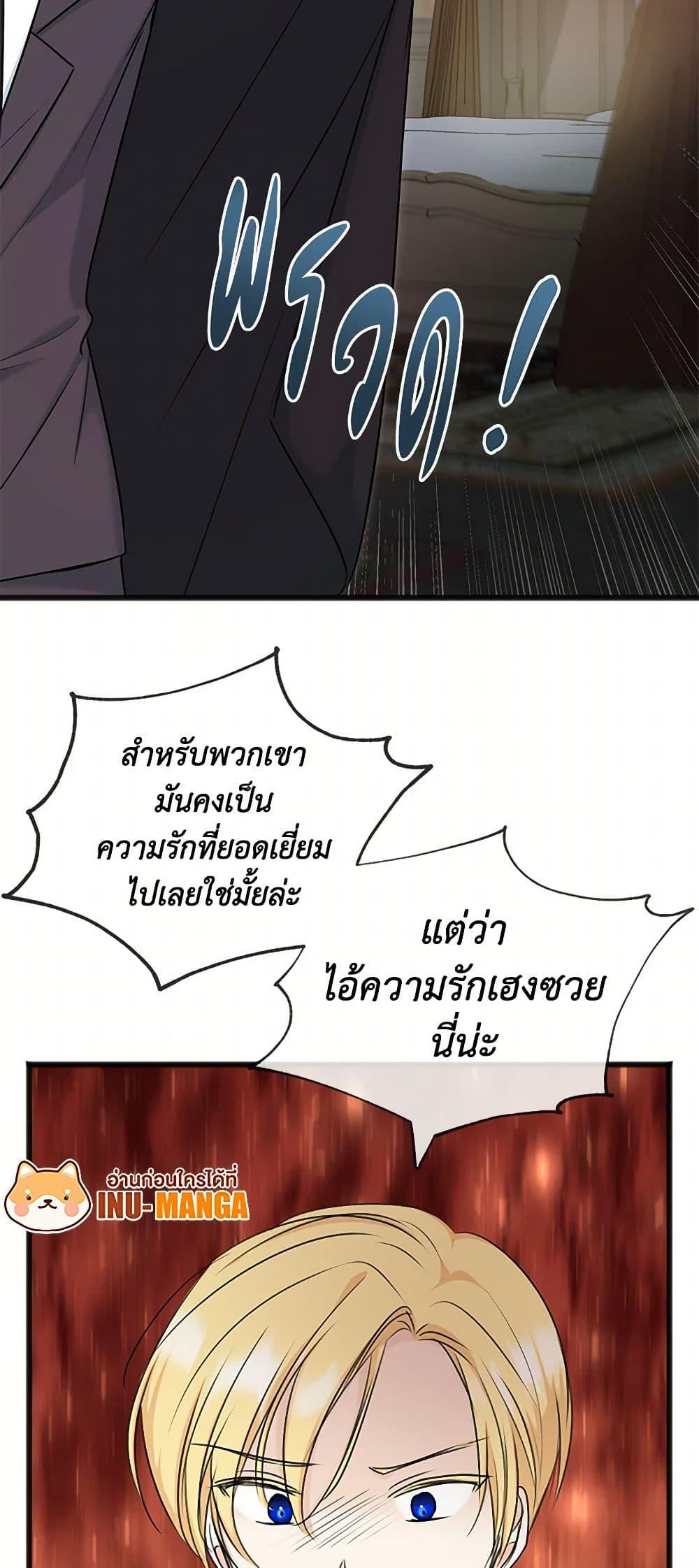 Manga-lc-com อ่านมังงะ อ่านการ์ตูน ออนไลน์ ฟรี Flowers May Wither but You Remain ตอนที่ 1 2 3 4 5 6 7 8 9 10 11 12 13 14 ฟรี ไม่มีโฆษณา Manga-lc - อ่าน มังงะ อ่าน การ์ตูน ออนไลน์ อ่านมังงะ ฟรี