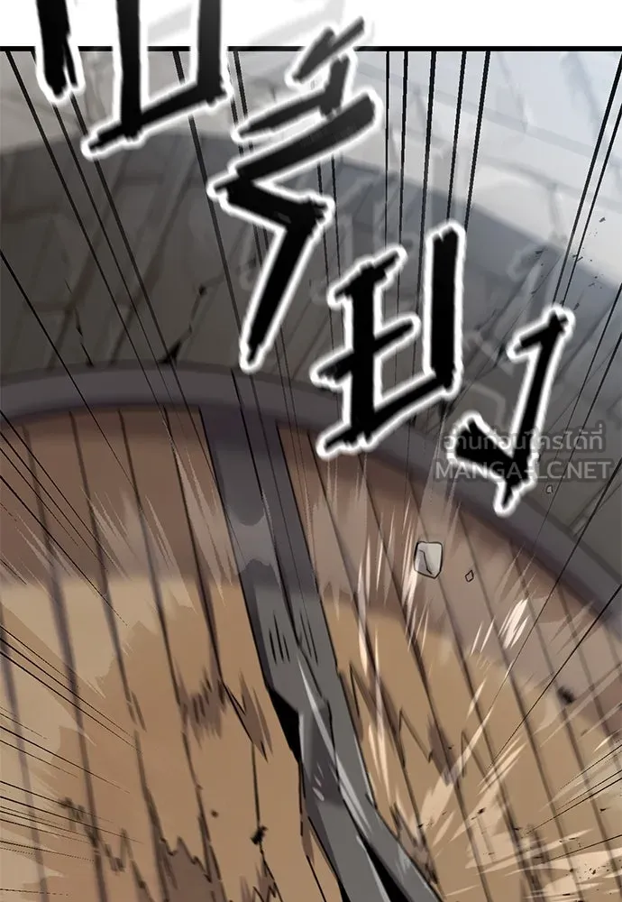 วิถีชาวนาของราชาปีศาจ ตอนที่ 22 รูปที่ 30