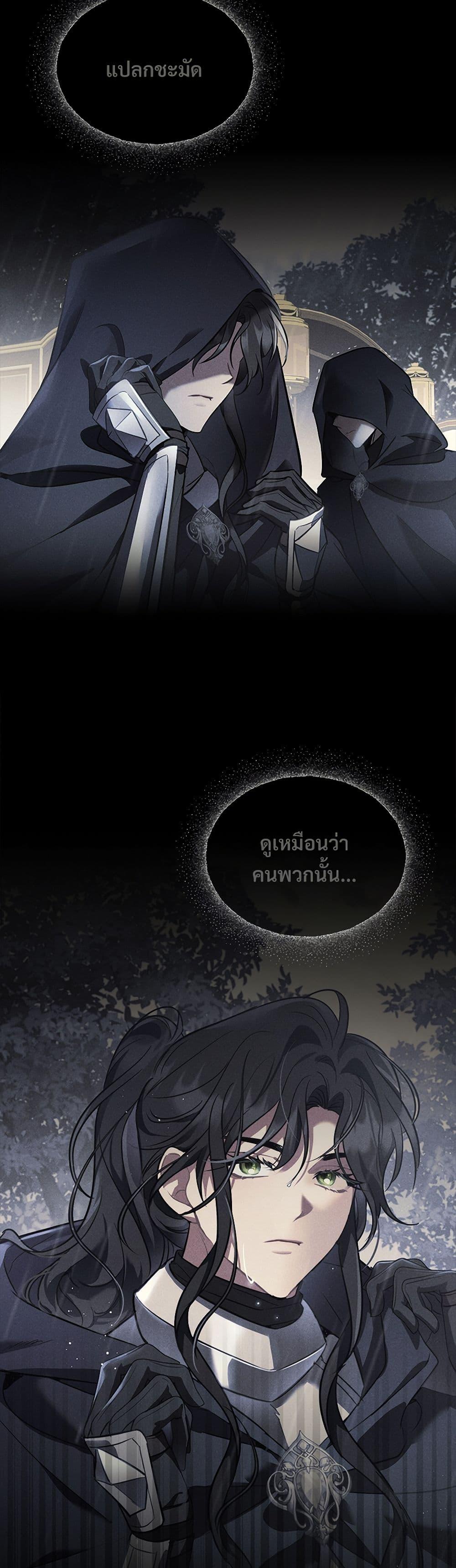 Manga-lc-com อ่านมังงะ อ่านการ์ตูน ออนไลน์ ฟรี The Night Without Shadows ตอนที่ 1 2 3 4 5 6 7 8 9 10 11 12 13 14 ฟรี ไม่มีโฆษณา Manga-lc - อ่าน มังงะ อ่าน การ์ตูน ออนไลน์ อ่านมังงะ ฟรี