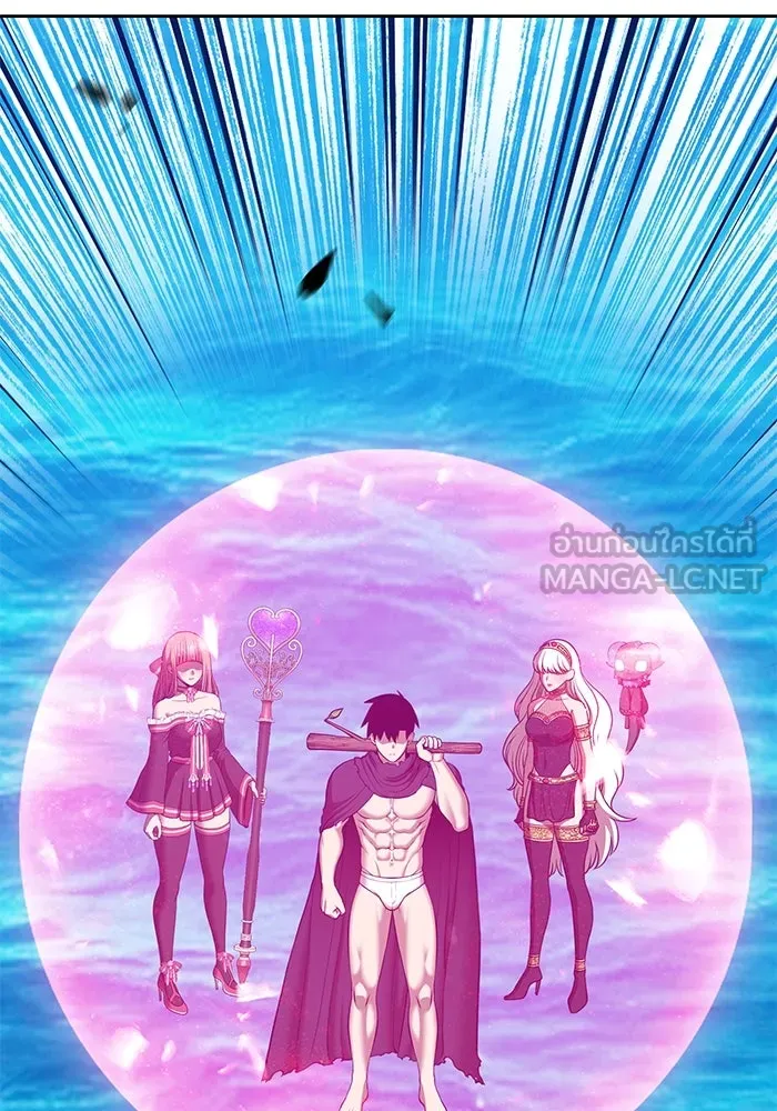 +99 ท่อนไม้พร้อมบวก ตอนที่ 2 ล็อกอิน (2) รูปที่ 51