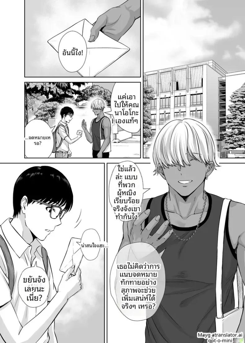 Doujin-Lc- อ่าน โดจิน มังฮวา เกาหลี ญี่ปุ่น จีน แปลไทย เเลกเเม่เเลกเสียว (Hoshiduki Melon) ตอนที่ 1 2 3 4 5 6 7 8 9 10 11 12 13 14 ฟรี ไม่มีโฆษณา อ่าน โดจิน Manhwa เกาหลี ญี่ปุ่น จีน เรามีครบ คัดมาให้เน้นๆ โดจิน 18+ รับประกันความฟินโดย  Doujin Lc