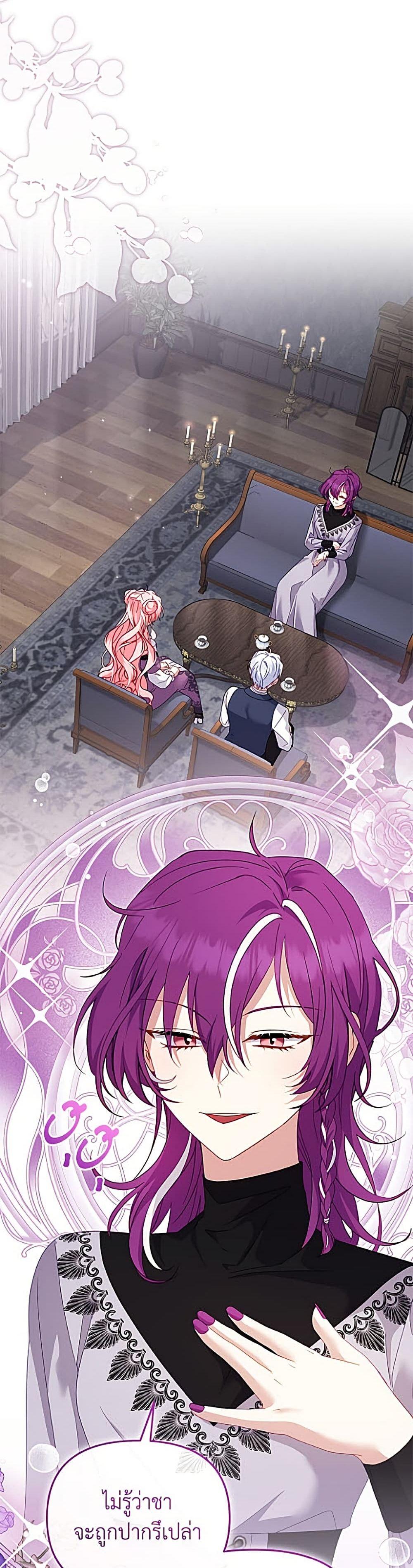 Manga-lc-com อ่านมังงะ อ่านการ์ตูน ออนไลน์ ฟรี I’m Being Raised by Villains ตอนที่ 1 2 3 4 5 6 7 8 9 10 11 12 13 14 ฟรี ไม่มีโฆษณา Manga-lc - อ่าน มังงะ อ่าน การ์ตูน ออนไลน์ อ่านมังงะ ฟรี