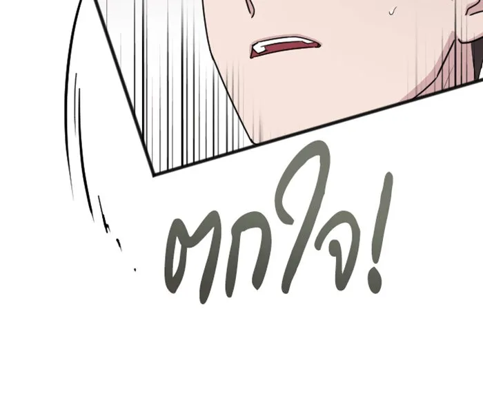 จำเลยหัวใจ ตอนที่ 29 รูปที่ 110