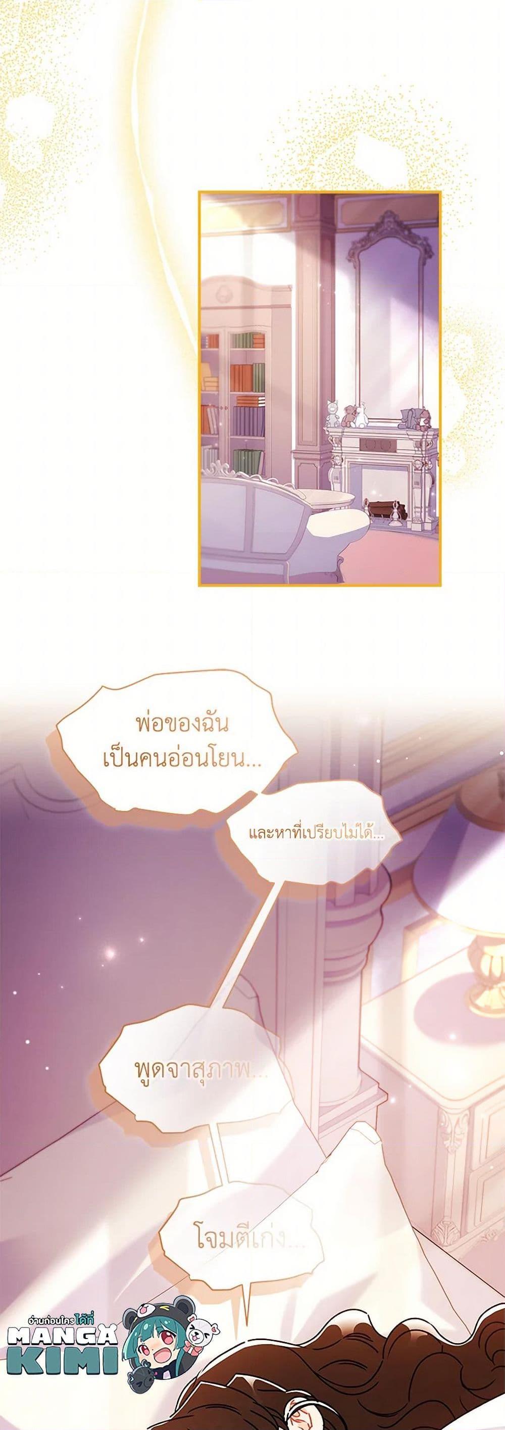 Manga-lc-com อ่านมังงะ อ่านการ์ตูน ออนไลน์ ฟรี I Became the Male Lead’s Adopted Daughter ตอนที่ 1 2 3 4 5 6 7 8 9 10 11 12 13 14 ฟรี ไม่มีโฆษณา Manga-lc - อ่าน มังงะ อ่าน การ์ตูน ออนไลน์ อ่านมังงะ ฟรี