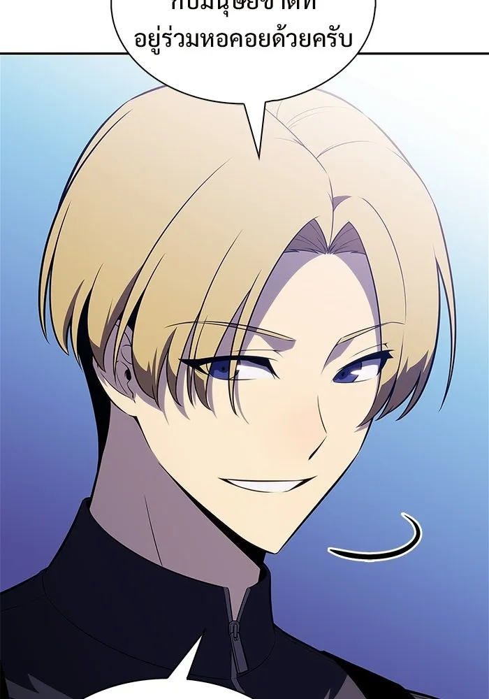 ผู้เล่นหน้าใหม่เลเวลแมกซ์ ตอนที่ 227 ปรับปรุงฐานที่มั่น (1) รูปที่ 124