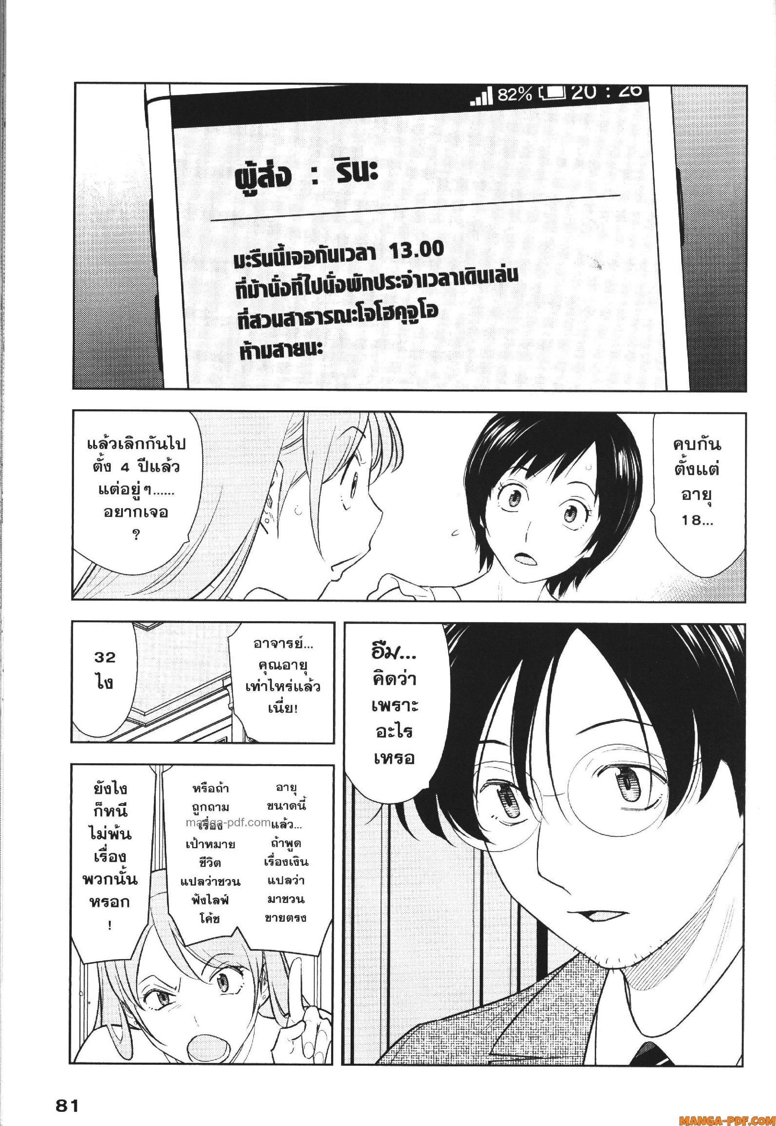 Manga-lc-com อ่านมังงะ อ่านการ์ตูน ออนไลน์ ฟรี CHAMPAGNE ตอนที่ 1 2 3 4 5 6 7 8 9 10 11 12 13 14 ฟรี ไม่มีโฆษณา Manga-lc - อ่าน มังงะ อ่าน การ์ตูน ออนไลน์ อ่านมังงะ ฟรี