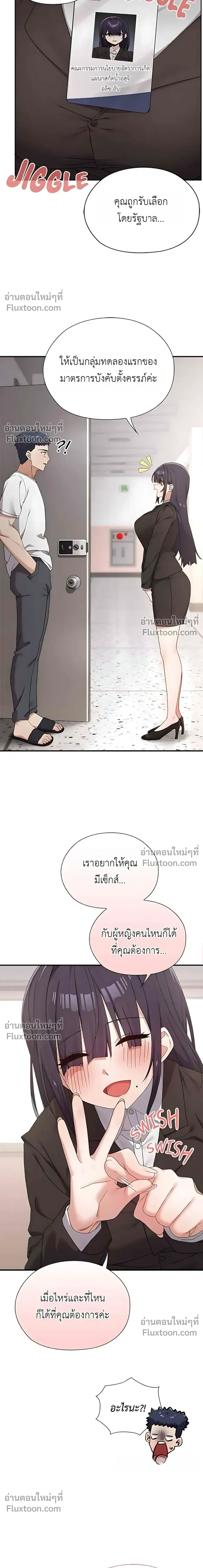 Doujin-Lc- อ่าน โดจิน มังฮวา เกาหลี ญี่ปุ่น จีน แปลไทย Where Did All the Men Go ผู้ชายขาดแคลนผมเลยต้องรับจบ ตอนที่ 1 2 3 4 5 6 7 8 9 10 11 12 13 14 ฟรี ไม่มีโฆษณา อ่าน โดจิน Manhwa เกาหลี ญี่ปุ่น จีน เรามีครบ คัดมาให้เน้นๆ โดจิน 18+ รับประกันความฟินโดย  Doujin Lc