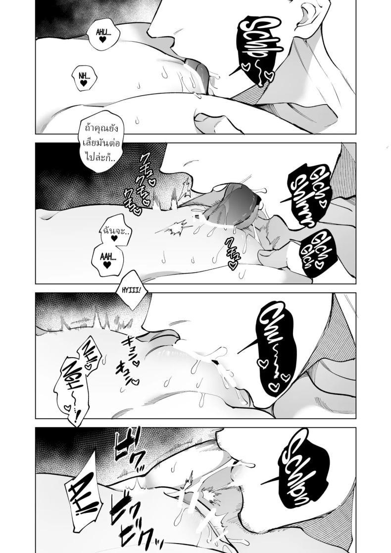 Doujin-Lc- อ่าน โดจิน มังฮวา เกาหลี ญี่ปุ่น จีน แปลไทย ครูมุนาคาตะคลั่งรักครูใหม่ (Yasuda Meshimeshi) ตอนที่ 1 2 3 4 5 6 7 8 9 10 11 12 13 14 ฟรี ไม่มีโฆษณา อ่าน โดจิน Manhwa เกาหลี ญี่ปุ่น จีน เรามีครบ คัดมาให้เน้นๆ โดจิน 18+ รับประกันความฟินโดย  Doujin Lc