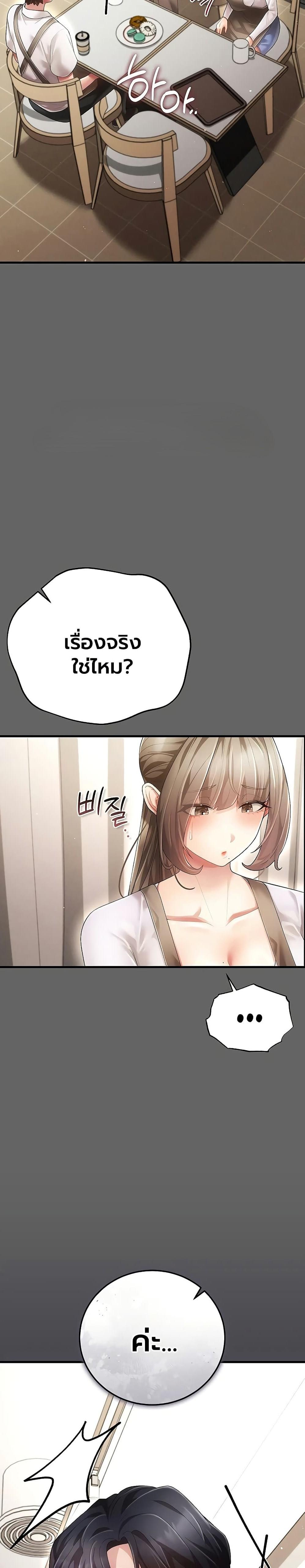 Doujin-Lc- อ่าน โดจิน มังฮวา เกาหลี ญี่ปุ่น จีน แปลไทย A Secret Married ตอนที่ 1 2 3 4 5 6 7 8 9 10 11 12 13 14 ฟรี ไม่มีโฆษณา อ่าน โดจิน Manhwa เกาหลี ญี่ปุ่น จีน เรามีครบ คัดมาให้เน้นๆ โดจิน 18+ รับประกันความฟินโดย  Doujin Lc