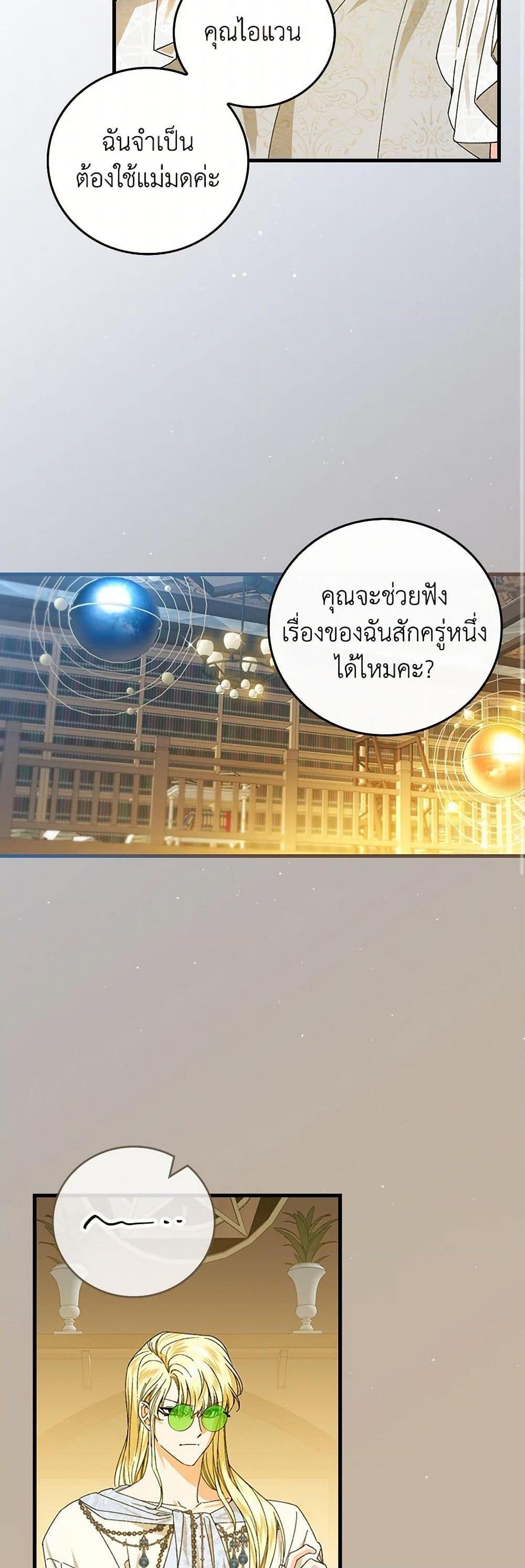 Manga-lc-com อ่านมังงะ อ่านการ์ตูน ออนไลน์ ฟรี The Perfect Plan for a Fairy-Tale Ending ตอนที่ 1 2 3 4 5 6 7 8 9 10 11 12 13 14 ฟรี ไม่มีโฆษณา Manga-lc - อ่าน มังงะ อ่าน การ์ตูน ออนไลน์ อ่านมังงะ ฟรี