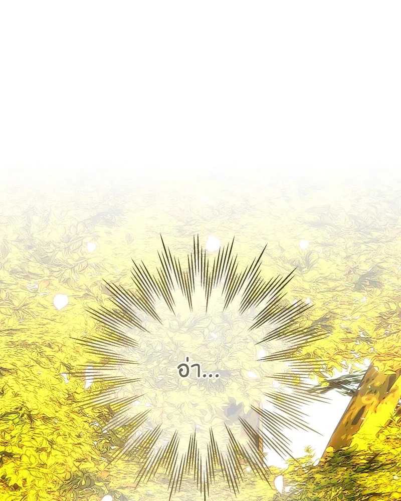 เจ้าหญิงคลั่งแห่งวังหลวง ตอนที่ 120 รูปที่ 133