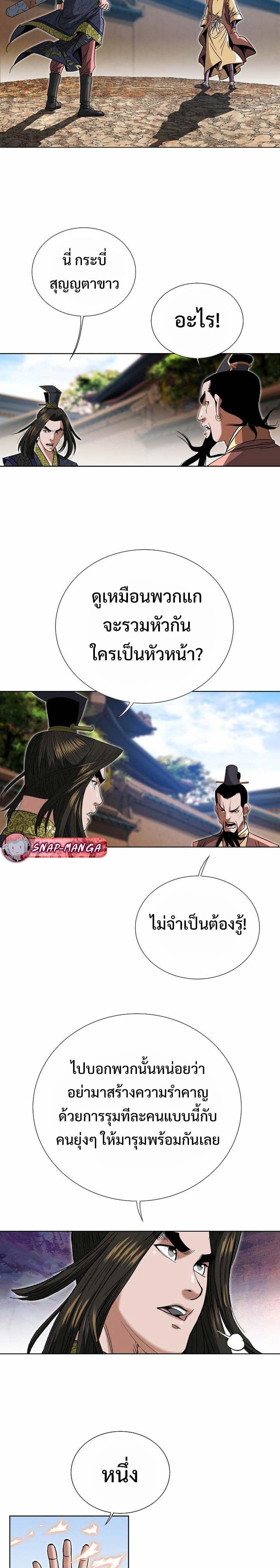 Manga-lc-com อ่านมังงะ อ่านการ์ตูน ออนไลน์ ฟรี Biography of a Novice Warrior ตอนที่ 1 2 3 4 5 6 7 8 9 10 11 12 13 14 ฟรี ไม่มีโฆษณา Manga-lc - อ่าน มังงะ อ่าน การ์ตูน ออนไลน์ อ่านมังงะ ฟรี