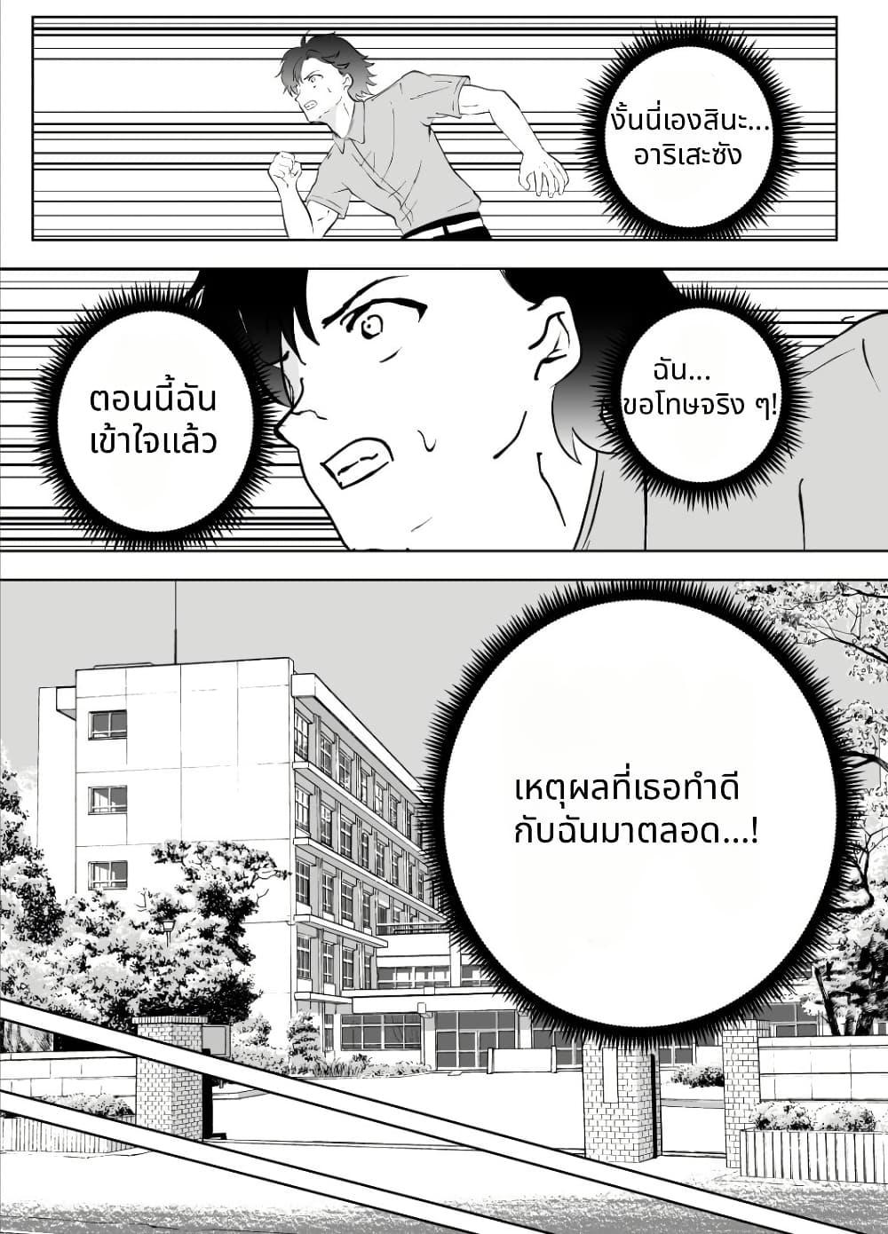 Manga-lc-com อ่านมังงะ อ่านการ์ตูน ออนไลน์ ฟรี Nazeka Shitatte Kureru Gyaru ตอนที่ 1 2 3 4 5 6 7 8 9 10 11 12 13 14 ฟรี ไม่มีโฆษณา Manga-lc - อ่าน มังงะ อ่าน การ์ตูน ออนไลน์ อ่านมังงะ ฟรี