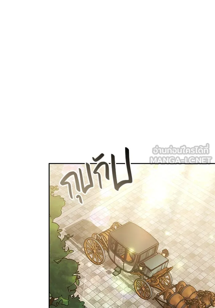 เหตุผลที่ฉันนอกใจ ตอนที่ 37 รูปที่ 30