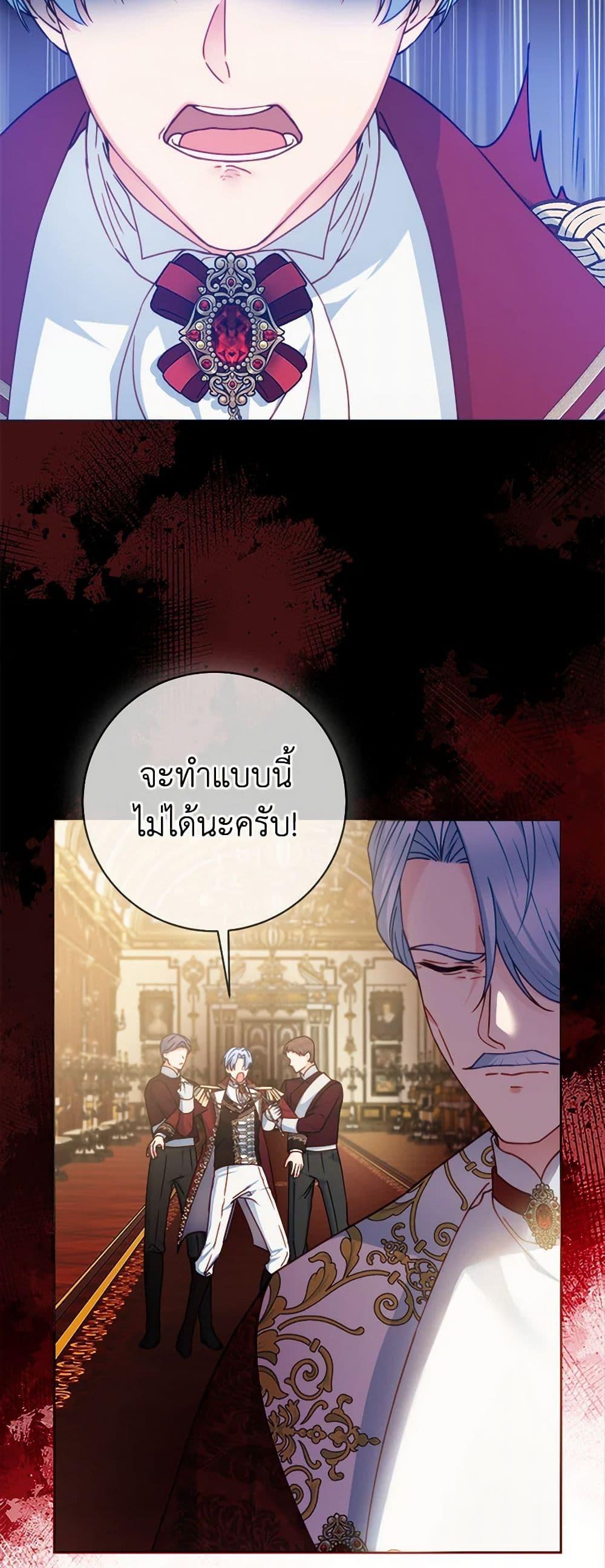 Manga-lc-com อ่านมังงะ อ่านการ์ตูน ออนไลน์ ฟรี Contractual Marriage to a Surly Duke ตอนที่ 1 2 3 4 5 6 7 8 9 10 11 12 13 14 ฟรี ไม่มีโฆษณา Manga-lc - อ่าน มังงะ อ่าน การ์ตูน ออนไลน์ อ่านมังงะ ฟรี
