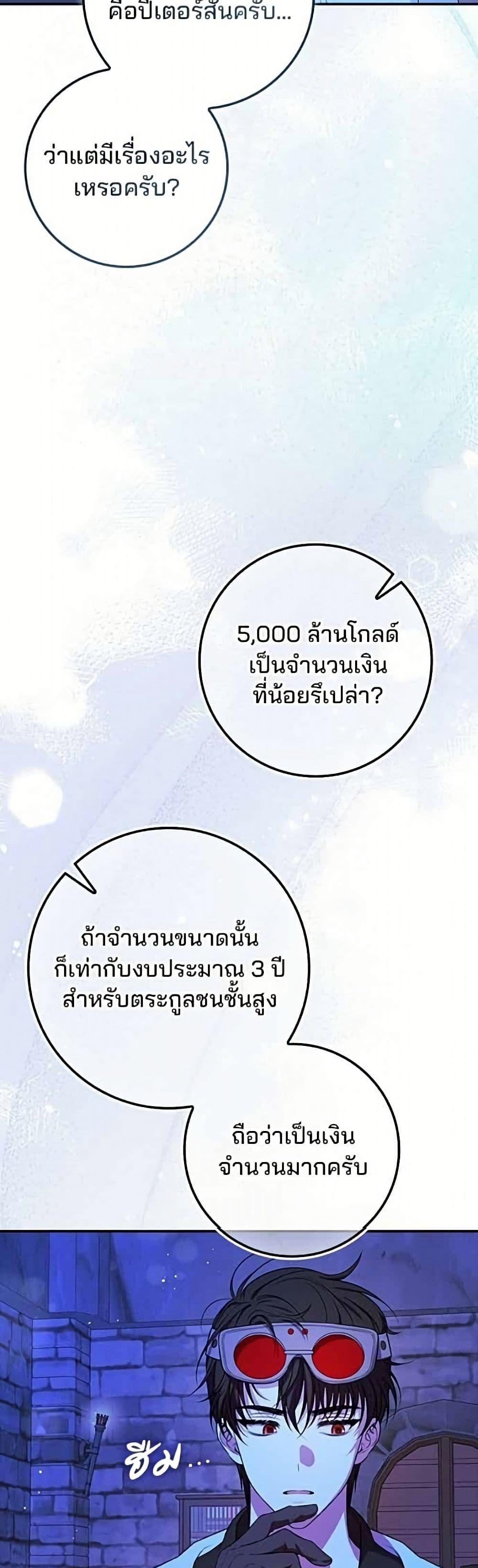 Manga-lc-com อ่านมังงะ อ่านการ์ตูน ออนไลน์ ฟรี Giselle the Unbreakable ตอนที่ 1 2 3 4 5 6 7 8 9 10 11 12 13 14 ฟรี ไม่มีโฆษณา Manga-lc - อ่าน มังงะ อ่าน การ์ตูน ออนไลน์ อ่านมังงะ ฟรี