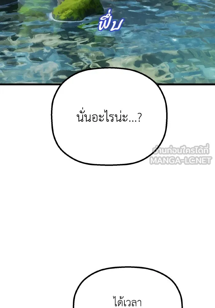 มัมหมีจ๋าหนูมาแบ๊ว ตอนที่ ตอนพิเศษ 15 รูปที่ 27